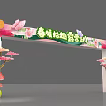 Spring Themed Event Entrance with Colorful Flower Decorations Glass Doors and Steps