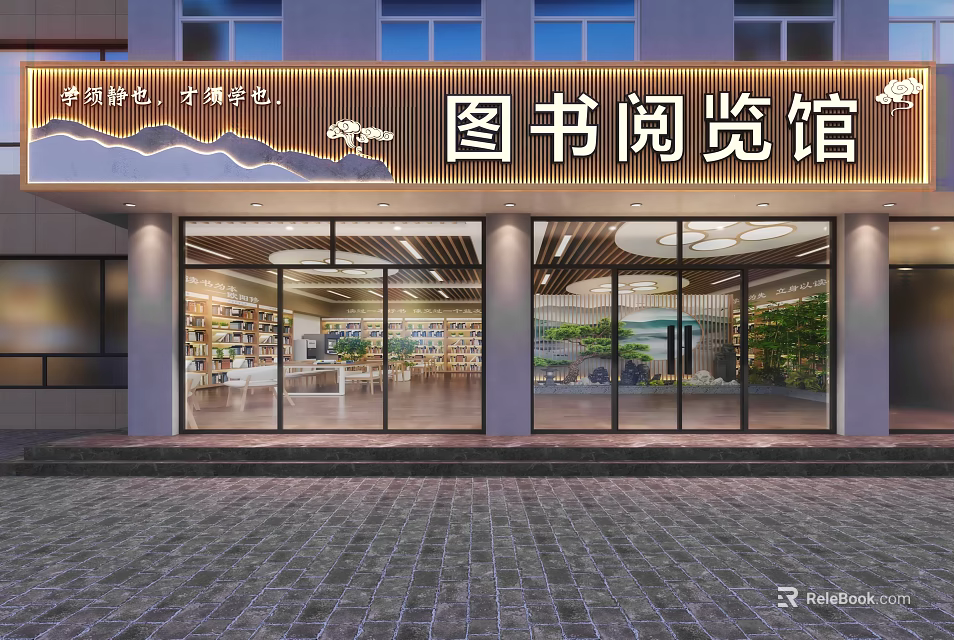 Book Reading Room Entrance Facade with Illuminated Signboard Glass Doors Indoor Bookshelves and Green Plants 3d model 