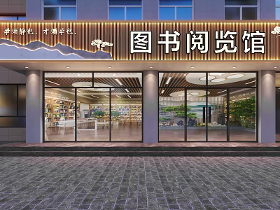 Book Reading Room Entrance Facade with Illuminated Signboard Glass Doors Indoor Bookshelves and Green Plants 3d model