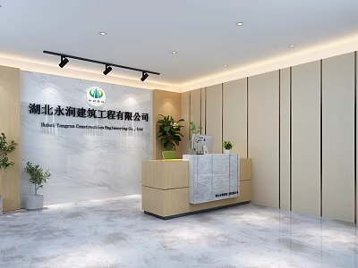 Modern Office Reception Area With Company Name Light Walls And Green Plants 3d model