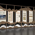 Wooden Room Divider With Multiple Panels Wavy Design And Information Displays