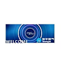 Modern Tech Style Exhibition Display With Blue Curved Structures And Welcome Sign