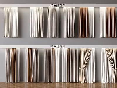 Two Tone And Three Tone Panel Curtains With Neutral Color Combinations For Home Decor 3d model