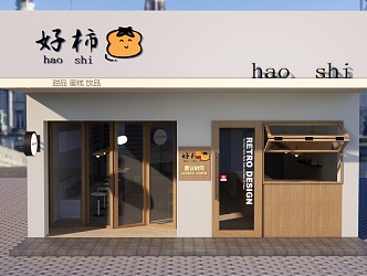 Modern Door Head Milk Tea Shop 3d model