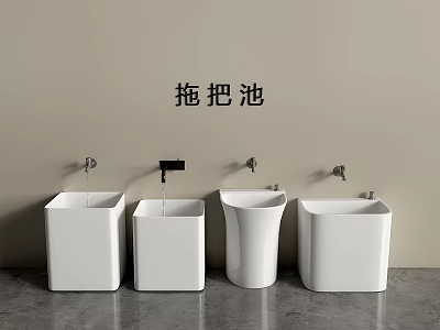 Practical Bathroom Accessories White Ceramic Mop Sinks With Various Designs For Home Use 3d model