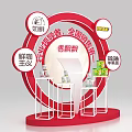 Xiang Piao Piao Display Stand With National Sales Leading Products And Fresh Coconut Concept
