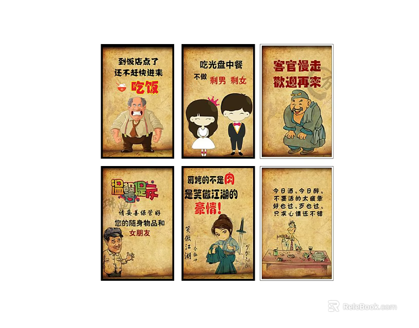 Cartoon Style Character Paintings Featuring Various Figures Vintage Background And Chinese Text 3d model 
