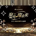 Stylish Photo Spot with Shinebed Gold Letters Sequin Backdrop Balloons Star Decorations Arched Doorways