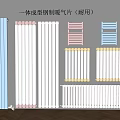 One Piece Steel Radiators Durable Home Heating Solutions With Various Styles 3d model