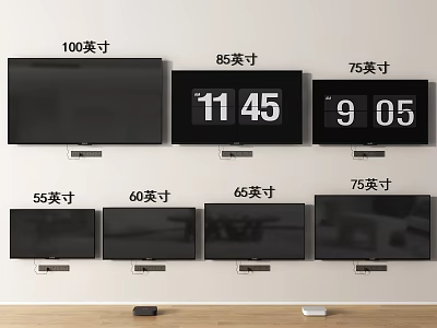 Wall Mounted TVs with Multiple Sizes Including 55 65 75 85 and 100 Inch Screens 3d model Wall Mounted TVs with Multiple Sizes Including 55 65 75 85 and 100 Inch Screens 3d model
