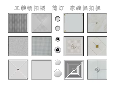 Home and Engineering Aluminum Ceiling Panels with Downlights and Various Design Styles 3d model