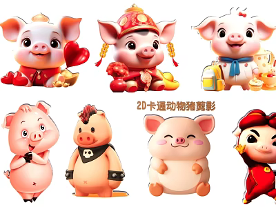 Cute 2D Cartoon Pig Silhouette Decorative Pendant For Home Decoration 3d model