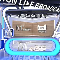 Modern Public Office Space with Wooden Accent Wall Blue Lighting Balloon Decorations and Display Sign