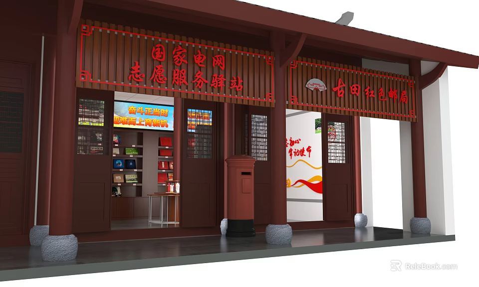 State Grid Volunteer Service Sunny Life Station With Chinese Wooden Structure And Red Decorations 3d model 