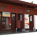 State Grid Volunteer Service Sunny Life Station With Chinese Wooden Structure And Red Decorations