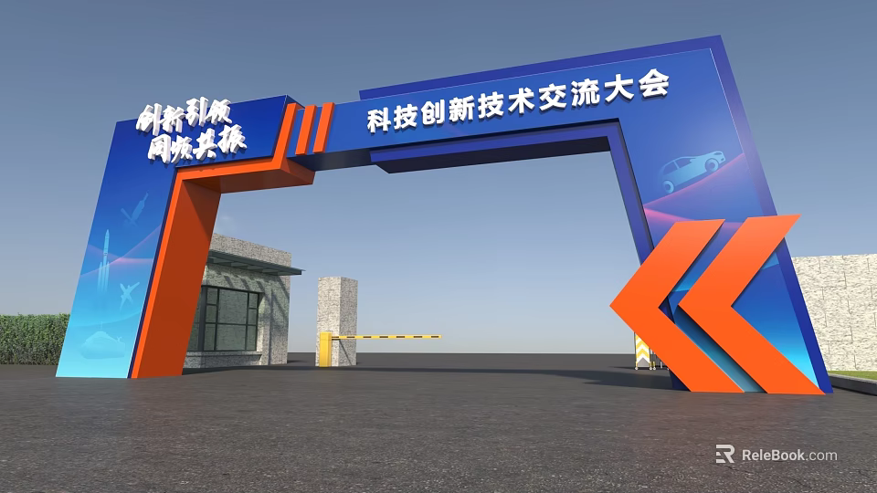 Modern Event Entrance for Science and Technology Innovation Exchange Conference with Innovation Theme 3d model 
