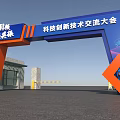 Modern Event Entrance for Science and Technology Innovation Exchange Conference with Innovation Theme