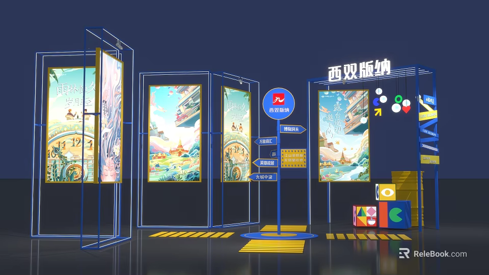 Xishuangbanna Interactive Zone With Display Frames Direction Signs And Colorful Decorations 3d model