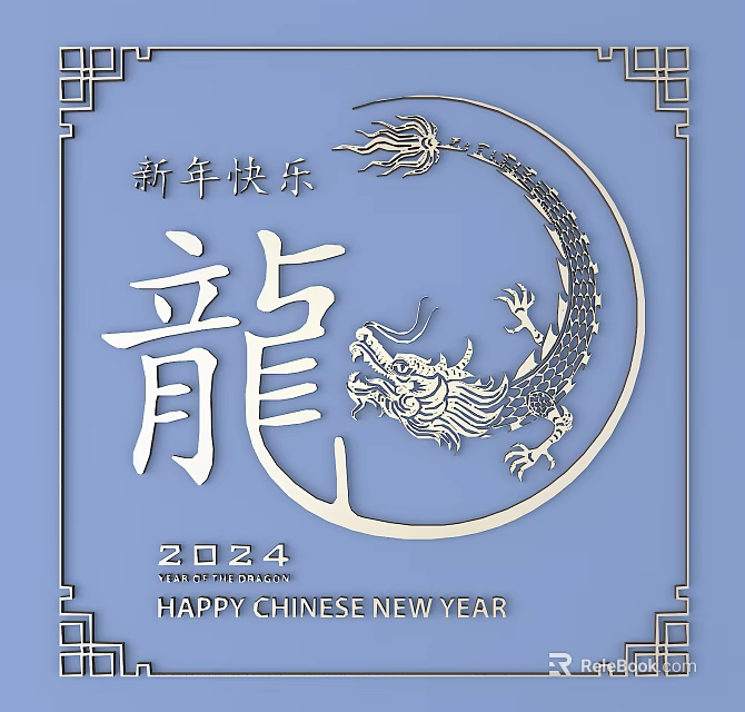 Intricate Chinese New Year Dragon Carving Design for 2024 Festive Decor 3d model 