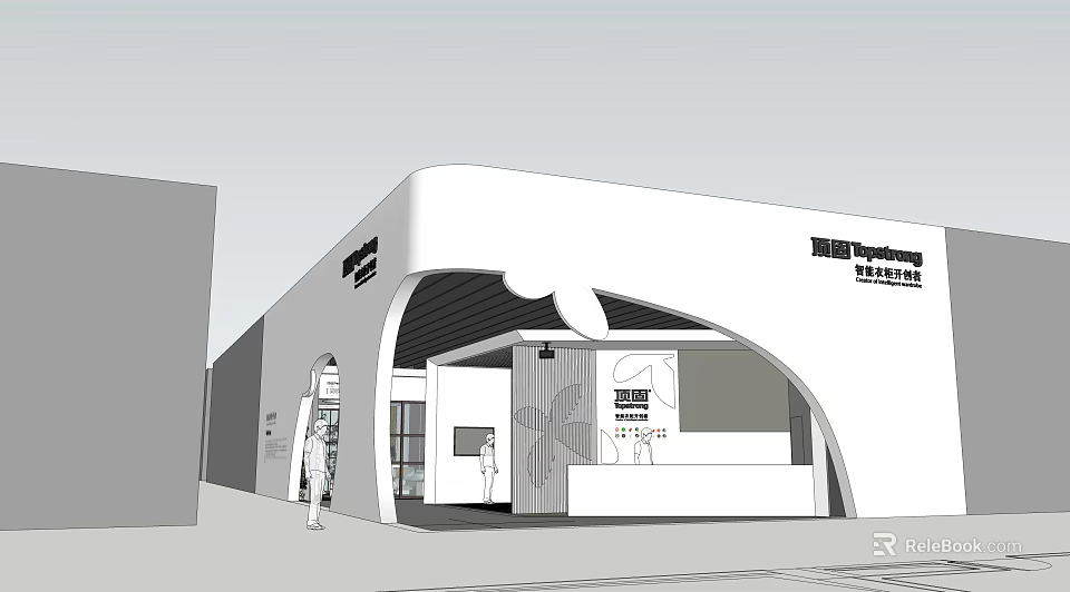 Modern Exhibition Hall Exterior With Streamlined Roof White Structure And Glass Entrance 3d model 