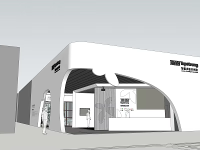 Modern Exhibition Hall Exterior With Streamlined Roof White Structure And Glass Entrance 3d model