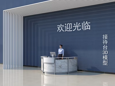 Modern Lobby Interior Reception Desk 3D Model With Marble Countertop And Welcome Sign 3d model