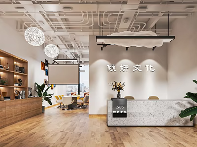 Modern Office Front Desk Reception With Wooden Bookshelves Marble Countertop Green Plants And Pendant Lights 3d model