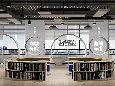 Community Life Service Center Exhibition Hall With Circular Bookshelves Arched Design And Modern Style 3d model