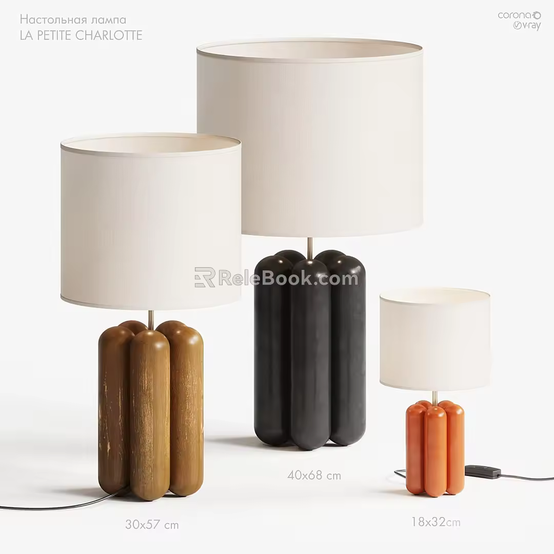 Table lamp 3d model