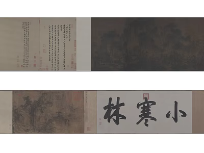 Traditional Chinese Lin Han Xiao Calligraphy Art With Landscape Painting And Ancient Script 3d model