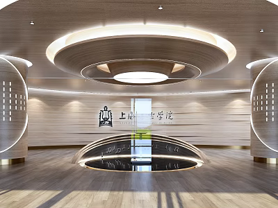 Shanghai University of Traditional Chinese Medicine Main Lobby With Modern Wooden Walls And Circular Lighting 3d model