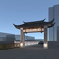 Chinese Traditional Archway With Classic Roof And Stone Pillars In Modern City