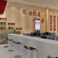 Incorruptible Jiangxia Party and Mass Service Hall With Red Backdrop And Service Counter