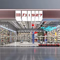 Modern Warrior 1927 Retail Store Interior With Shelves And Shoe Displays