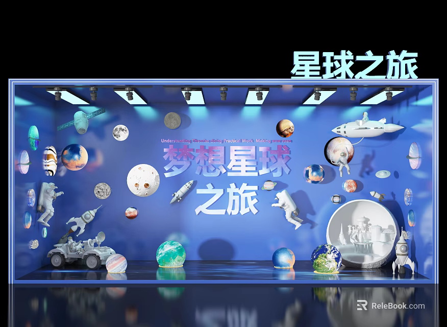 Dream Space Journey Exhibition With Planets Astronauts Spaceships And Lunar Rover 3d model 