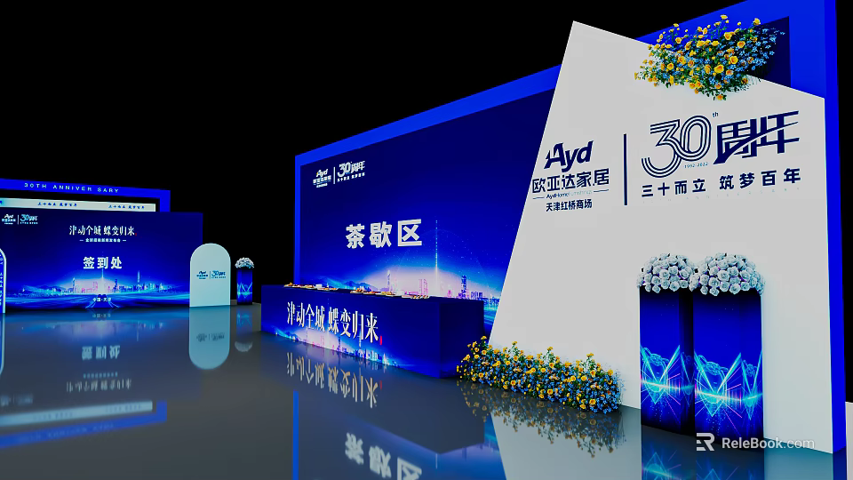 HAVD Home Furnishing 30th Anniversary Tea Break Area With Blue Backdrop And Floral Decorations 3d model 