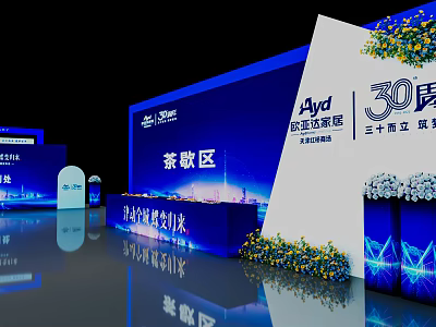 HAVD Home Furnishing 30th Anniversary Tea Break Area With Blue Backdrop And Floral Decorations 3d model
