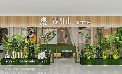 Fast food restaurant Southeast Asian restaurant 3d model