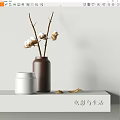 Brown Vase With Cotton Branches And White Jar On Minimalist Tabletop Decor