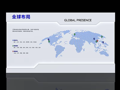 Exhibition Hall Culture Wall Featuring Global Presence With World Map And Markers 3d model
