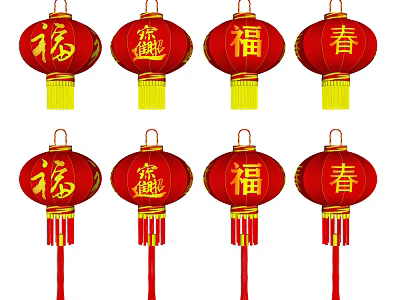 Red Lanterns With Chinese Characters Fortune Spring Prosperity And Yellow Tassels 3d model
