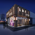 Modern Beauty Hair Salon Interior With Wooden Reception Desk Barber Chairs Mirrors and Plant Decorations