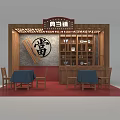 Pawnshop Interior With Wooden Structure Signboard Dang Character Shelves Tables Blue Tablecloths Red Carpet