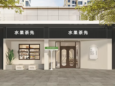 Modern Fruit Tea Xian Shop Storefront in Mall With Signboard Entrance and Green Plants 3d model