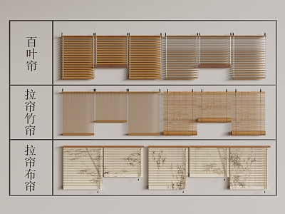 New Chinese Bamboo Blinds Venetian Blinds model