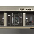 Modern Fashion Store Interior Design With Mannequins Clothes Racks And Stylish Lighting