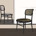 Modern Leisure Chair With Woven Backrest Black Legs And Upholstered Seats In Interior Setting