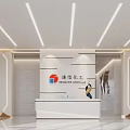 Modern Minimalist Corporate Reception Area With Custom Brand Logo Wall And Lush Indoor Plants