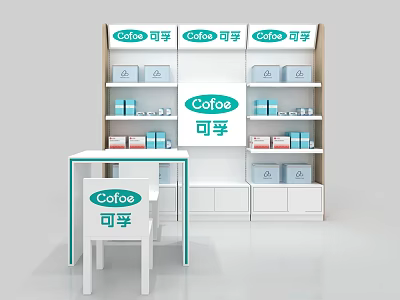 Cofoe Cocoa Display Cabinet With Shelves Products Table And Chair 3d model