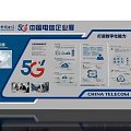 China Telecom 5G Enterprise Exhibition Photo Spot With Digital Capability 3d model